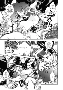 Page 25 of Tsuki ga Michitara | When The Moon is Full