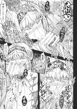 Page 20 of GUND CUNNUM vol. 4 Shussan Bokujou Kokuin no Onna Kishi