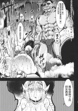 Page 26 of GUND CUNNUM vol. 4 Shussan Bokujou Kokuin no Onna Kishi