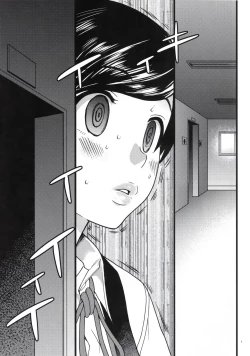 Page 10 of Gimai Himari