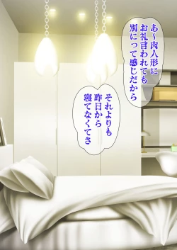 Page 130 of Hitozuma o Sennou Shite Haramase Netoru Hanashi