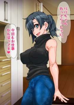 Page 24 of Hitozuma o Sennou Shite Haramase Netoru Hanashi