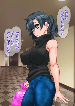 Page 46 of Hitozuma o Sennou Shite Haramase Netoru Hanashi