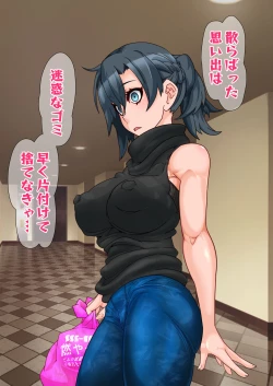 Page 50 of Hitozuma o Sennou Shite Haramase Netoru Hanashi