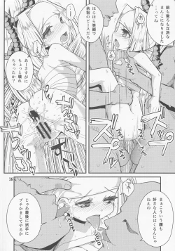 Page 15 of Koreha ○○dehanai!!