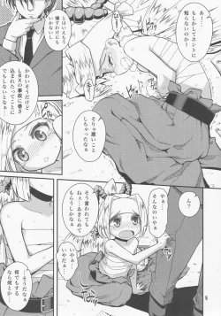 Page 4 of Koreha ○○dehanai!!