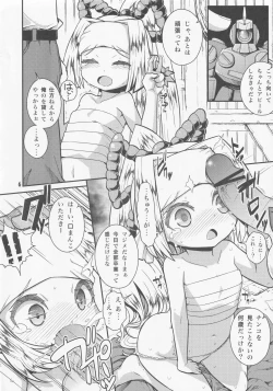 Page 5 of Koreha ○○dehanai!!