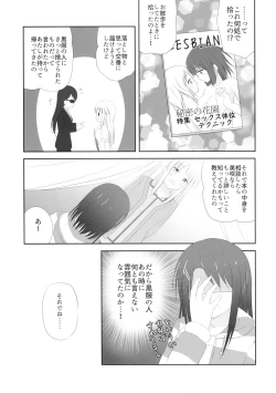 Page 8 of MisaKoko Trick