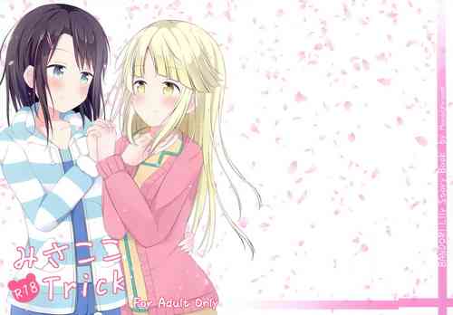 Download MisaKoko Trick