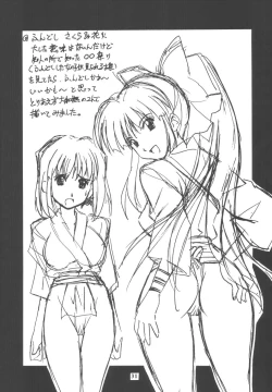 Page 31 of LOVE LOVE GET YOU! 4