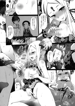 Page 14 of Otona o Karakau n ja nai!