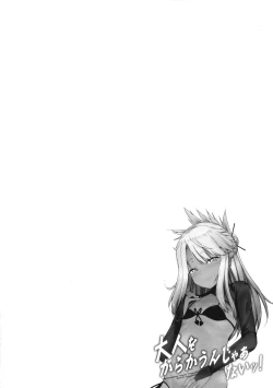 Page 4 of Otona o Karakau n ja nai!