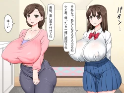 Page 5 of Kusogaki Saimin Kekkon Seikatsu