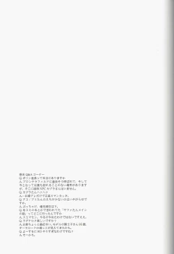 Page 21 of Clover Quartet Lolic!