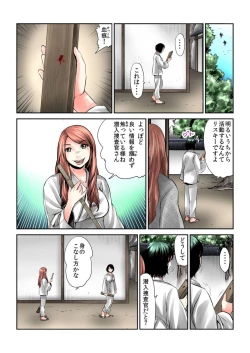 Page 36 of Onna wo Kurau Tera ~Sasage rareta Ku