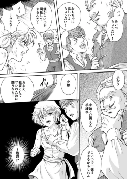 Page 13 of AITEEN Dai 1Hanashi  Sen Yatsu - Akabane  mau