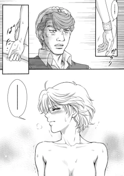 Page 18 of AITEEN Dai 1Hanashi  Sen Yatsu - Akabane  mau