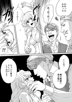 Page 22 of AITEEN Dai 1Hanashi  Sen Yatsu - Akabane  mau