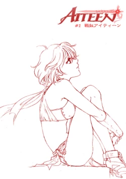 Page 2 of AITEEN Dai 1Hanashi  Sen Yatsu - Akabane  mau