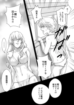Page 30 of AITEEN Dai 1Hanashi  Sen Yatsu - Akabane  mau