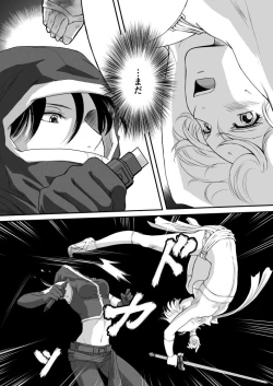 Page 35 of AITEEN Dai 2Hanashi  goruda no - Akabane  mau