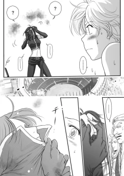 Page 38 of AITEEN Dai 2Hanashi  goruda no - Akabane  mau