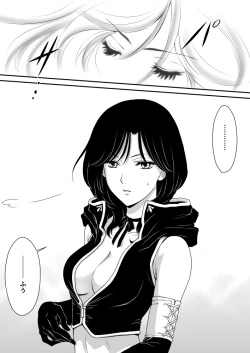 Page 39 of AITEEN Dai 2Hanashi  goruda no - Akabane  mau