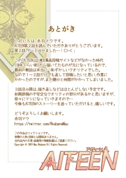 Page 41 of AITEEN Dai 2Hanashi  goruda no - Akabane  mau