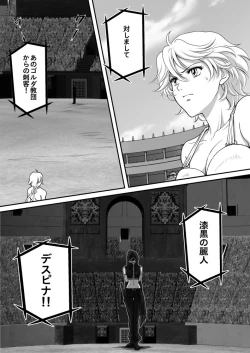 Page 7 of AITEEN Dai 2Hanashi  goruda no - Akabane  mau