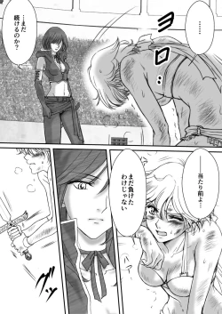 Page 28 of AITEEN Dai 3Hanashi  anpa jie - Akabane  mau