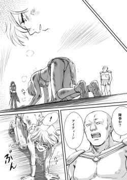 Page 32 of AITEEN Dai 3Hanashi  anpa jie - Akabane  mau