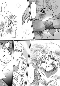 Page 40 of AITEEN Dai 3Hanashi  anpa jie - Akabane  mau