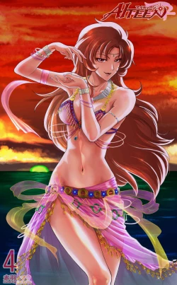 Page 1 of AITEEN Dai 4Hanashi  i sa no Ya - Akabane  mau