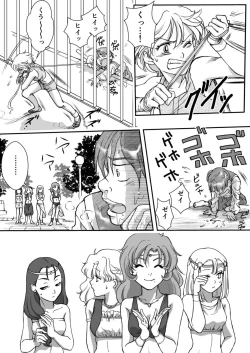 Page 31 of AITEEN Dai 4Hanashi  i sa no Ya - Akabane  mau