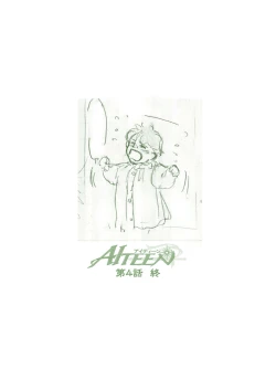 Page 41 of AITEEN Dai 4Hanashi  i sa no Ya - Akabane  mau