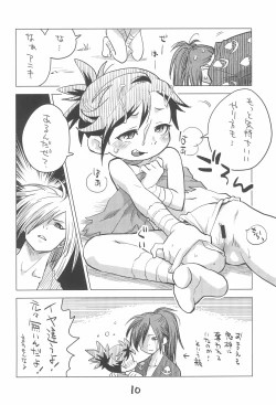 Page 10 of Dororo de Pon!