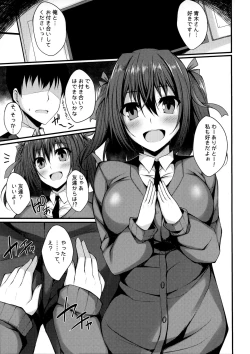 Page 12 of MIREI KAEDE