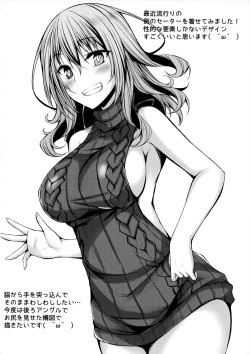 Page 21 of MIREI KAEDE