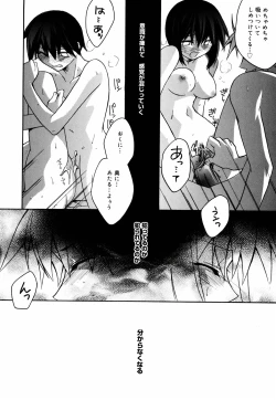 Page 116 of Green Herb Candy