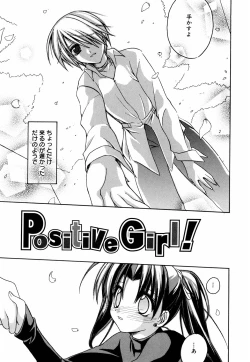 Page 155 of Green Herb Candy