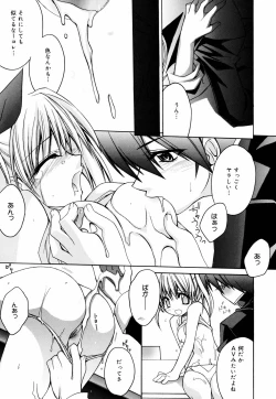 Page 15 of Green Herb Candy