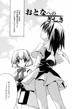 Page 171 of Green Herb Candy