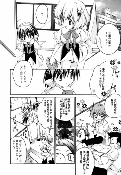 Page 172 of Green Herb Candy