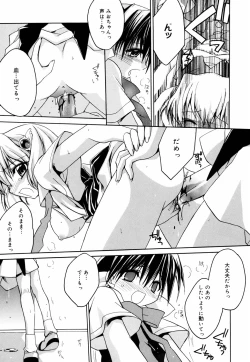 Page 179 of Green Herb Candy