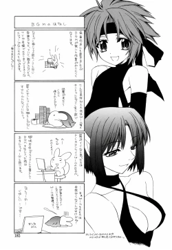 Page 187 of Green Herb Candy