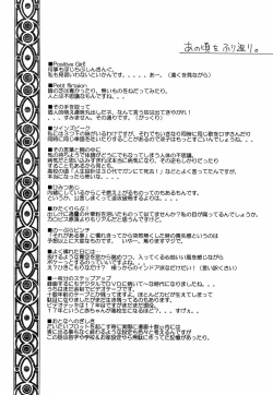 Page 190 of Green Herb Candy