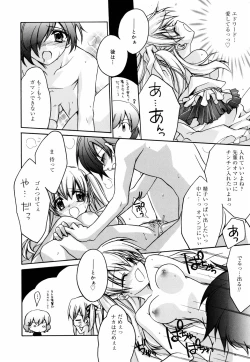 Page 62 of Green Herb Candy