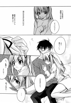 Page 67 of Green Herb Candy