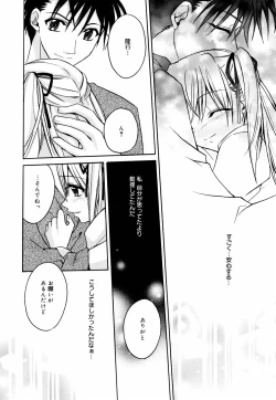 Page 68 of Green Herb Candy