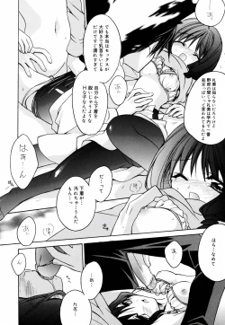 Page 98 of Green Herb Candy